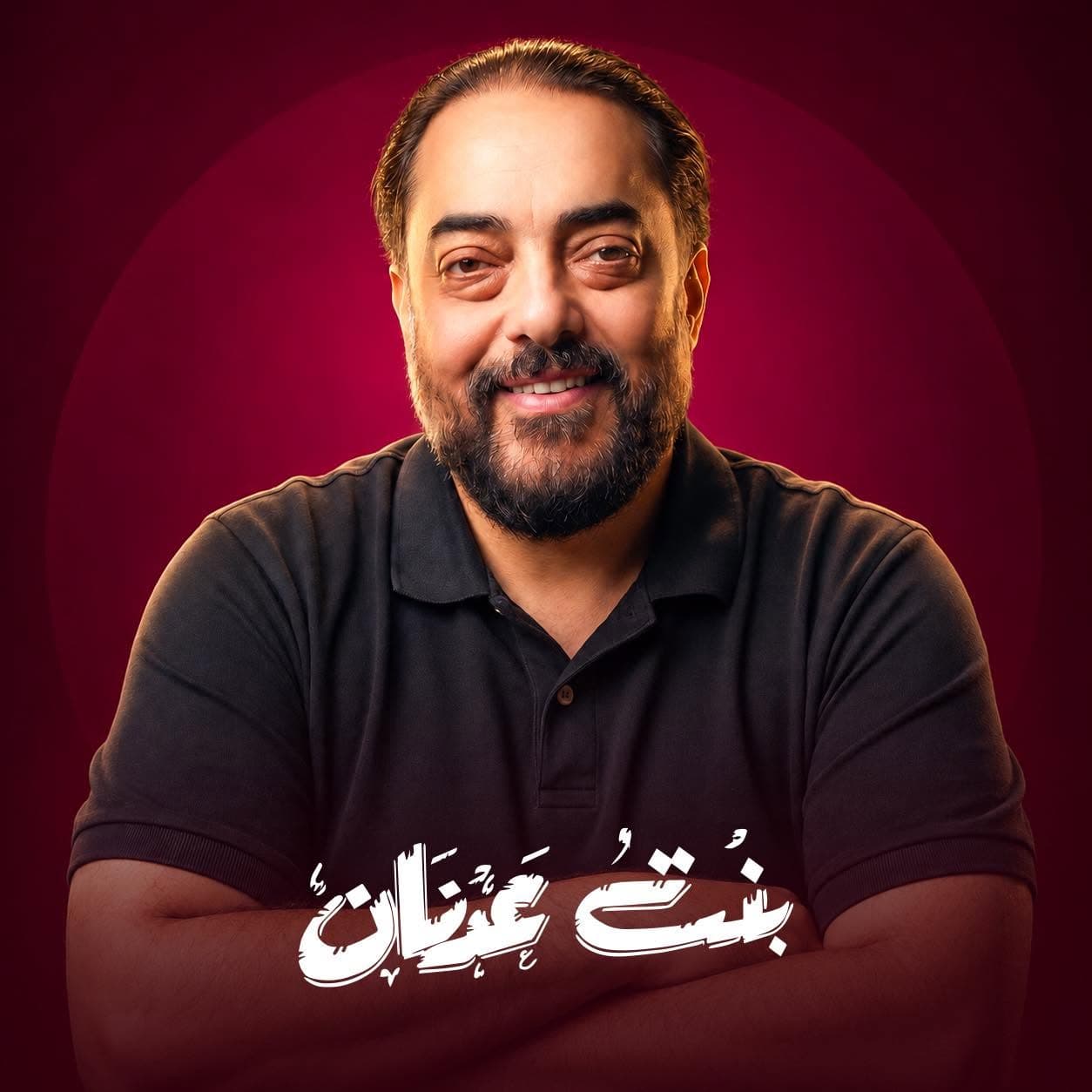 مستر محمد فوزي — اللغة العربية